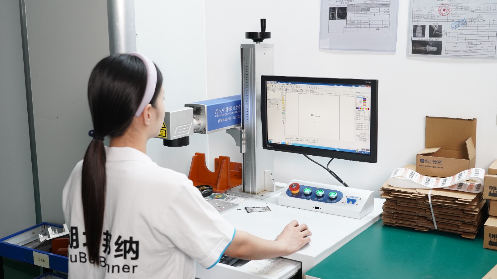 Laser marking machine
